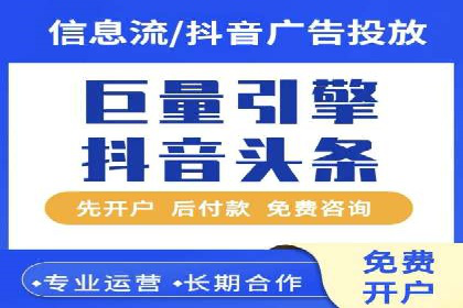 信息流电商运营实战案例分享