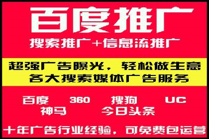 行业领先企业选择SEM代运营托管公司的原因揭秘