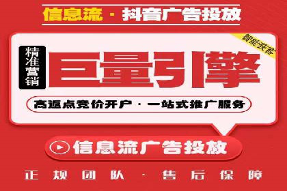 网络推广：竞价排名实战案例分析